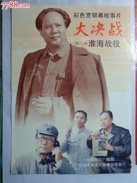 仿制假马萨诸塞州ID